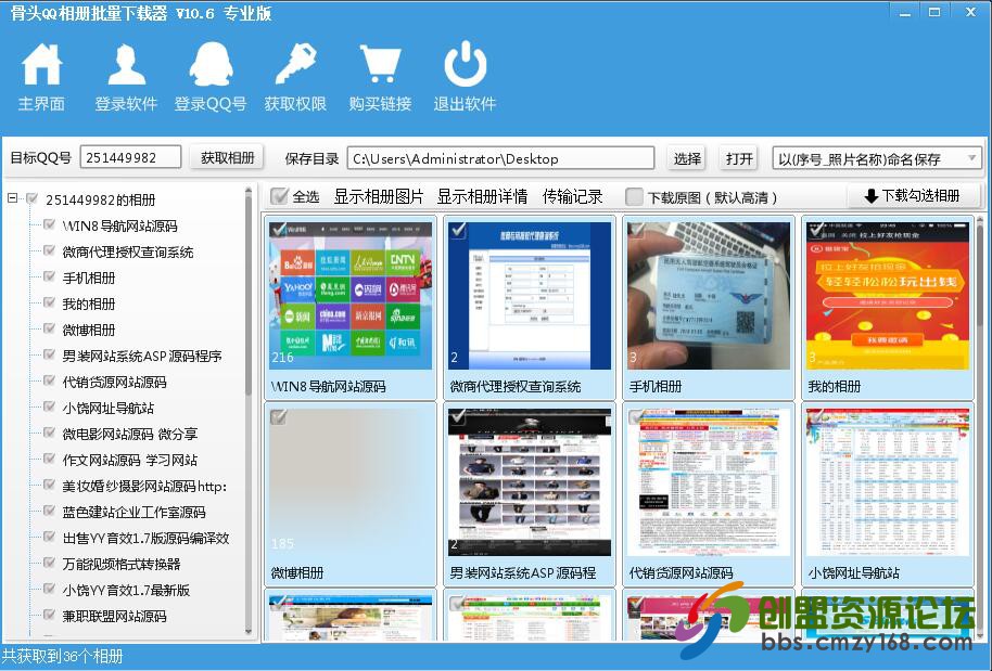 QQ截图20160428214610.jpg