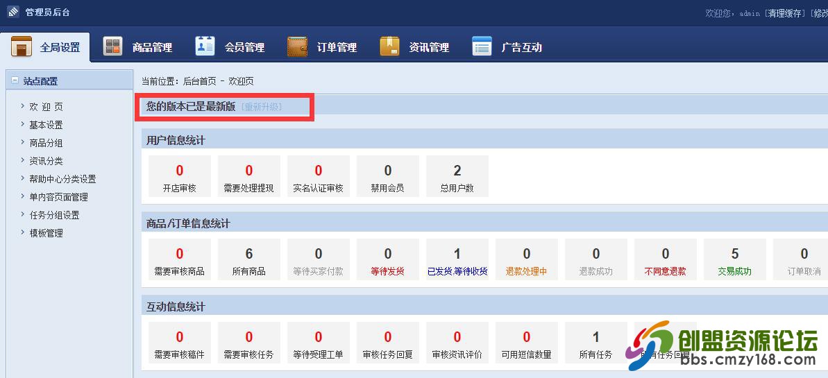QQ截图20160517213053.jpg