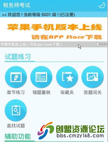 QQ截图20160526155527.jpg