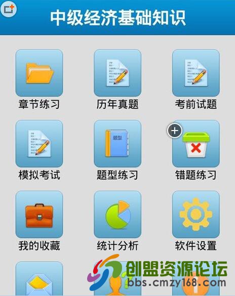 QQ截图20160526155731.jpg