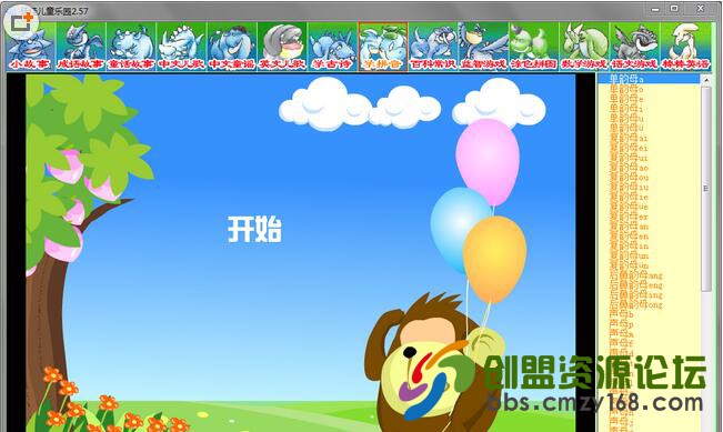 QQ截图20160526160442.jpg