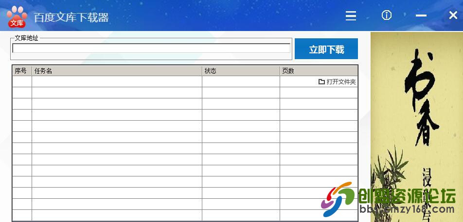 QQ截图20160604154406.jpg
