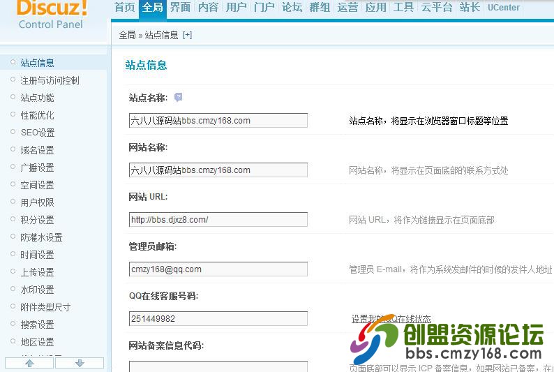 QQ截图20160606213555.jpg