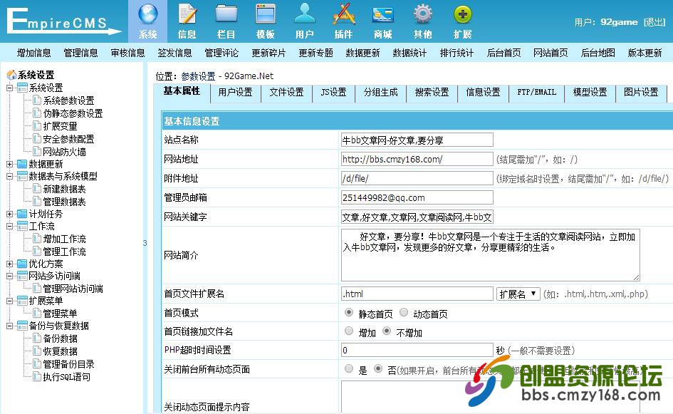 QQ截图20160610222542.jpg