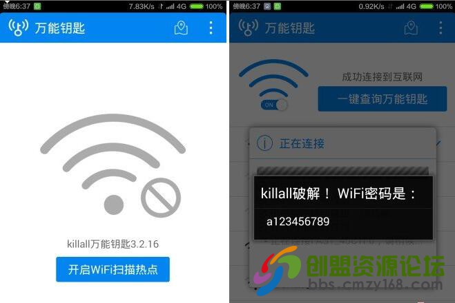 QQ截图20160620171717.jpg