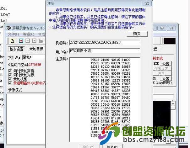 QQ截图20160620180153.jpg