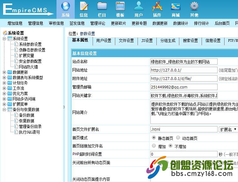 QQ截图20160621172640.jpg