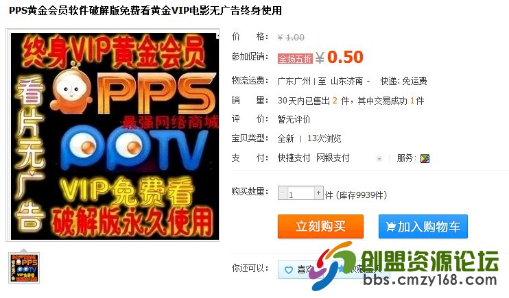 225752cn9v844gg4g3nab8.jpg