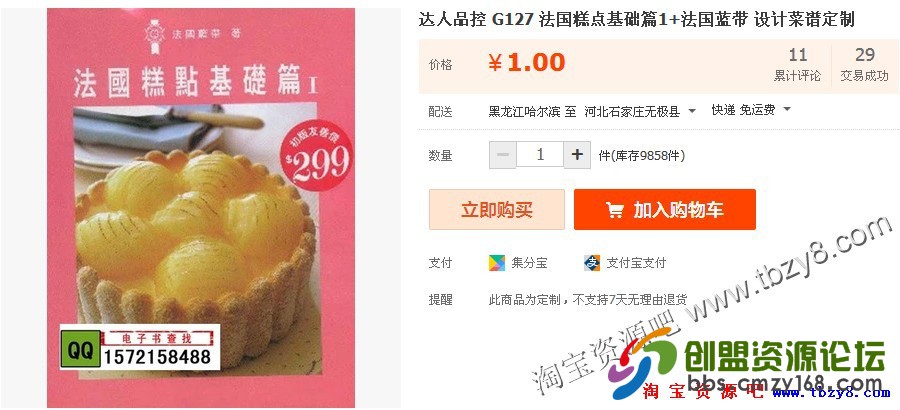 165749gzvakacvvikkfa7m.jpg