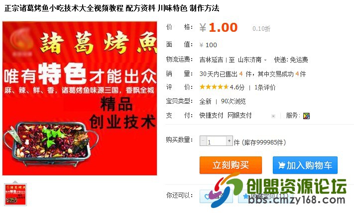 222351sqqhqpkoh5j0kun0.jpg