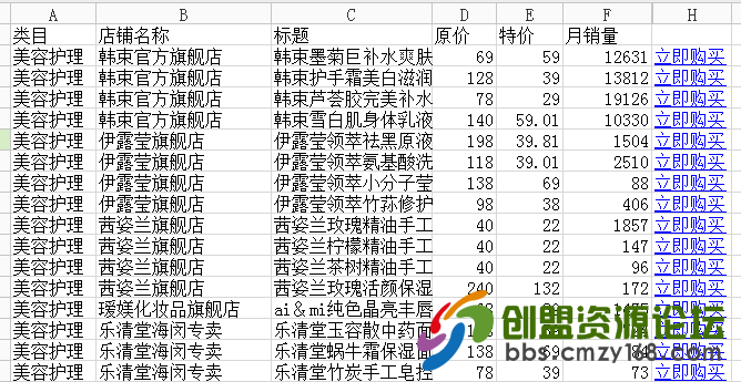165154tteh9neo9bcamqm9.png