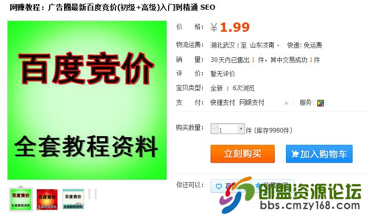 134032fgpzhuuhi1kkzuku.jpg