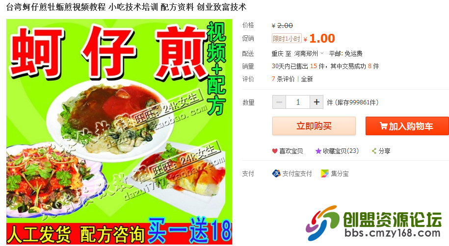022406zg6yiqiqy0dvveh5.png