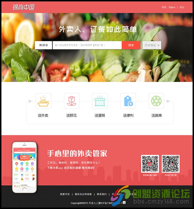 142038l57eqtttmsn90mld.jpg