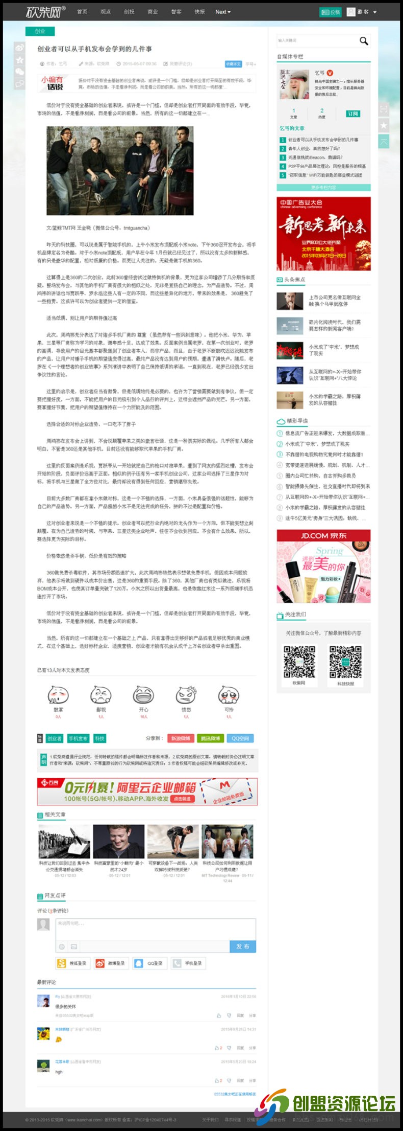 143216yio3a9v9wi9mmwhh.jpg