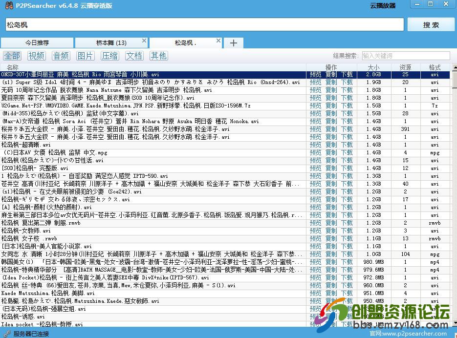 QQ截图20160629121723.jpg