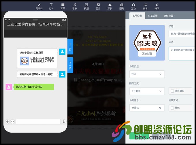new_yiqixiu_52jscn_01.jpg