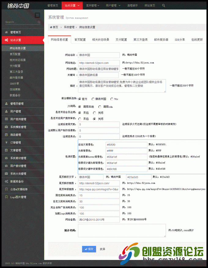 yidongchangjing_52jscn_04.gif
