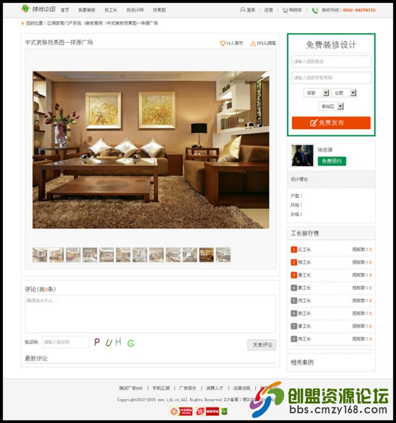 100634bao88nar755227ro.jpg