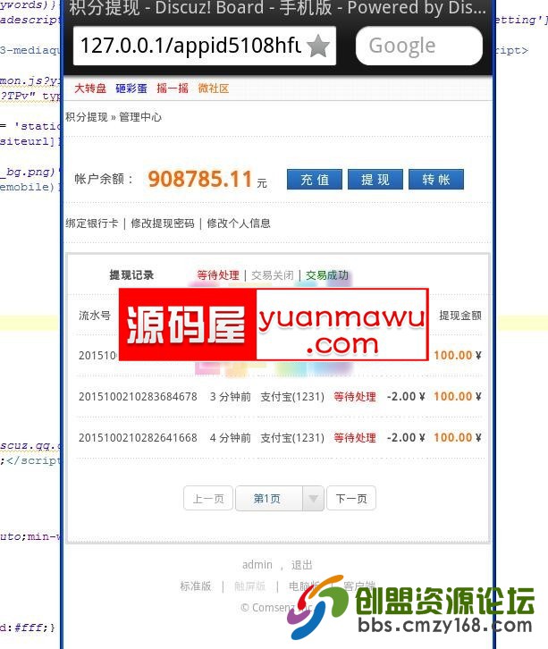 104642gjt94wpuiuux8dti.jpg