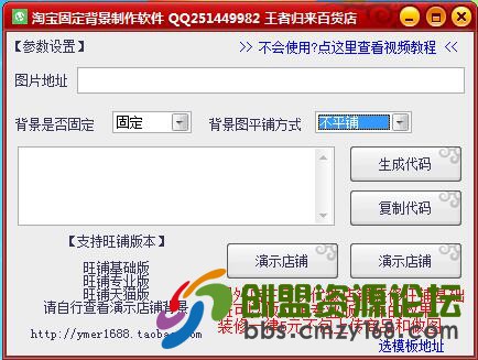 QQ截图20160711204953.jpg