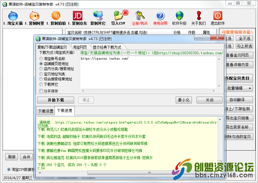 073639we4ip98cg1c1s4a9.png