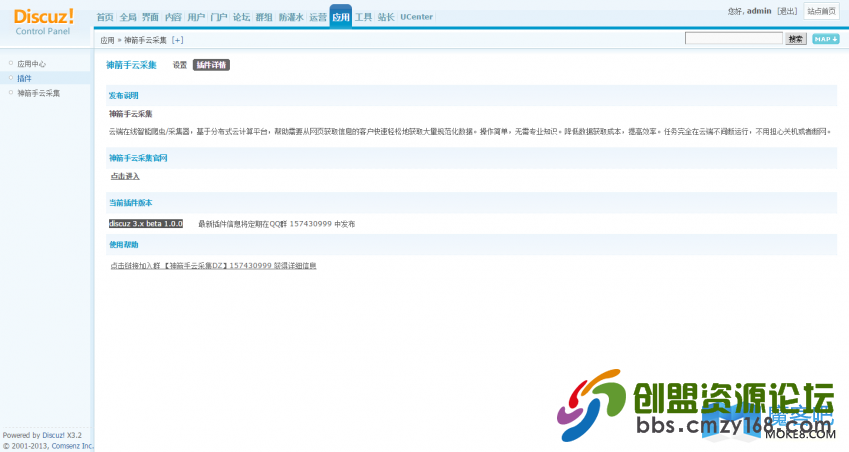 160004nrau2uxj9qjopx6x.png.thumb.jpg