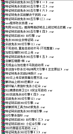 232909ebzqh165e3bszg57.gif