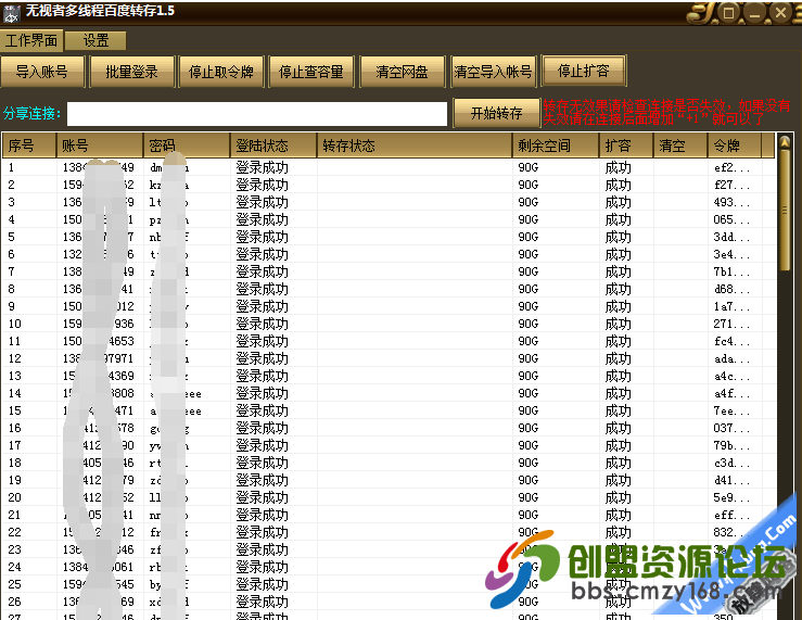 001629whyn6socttc1no44.png