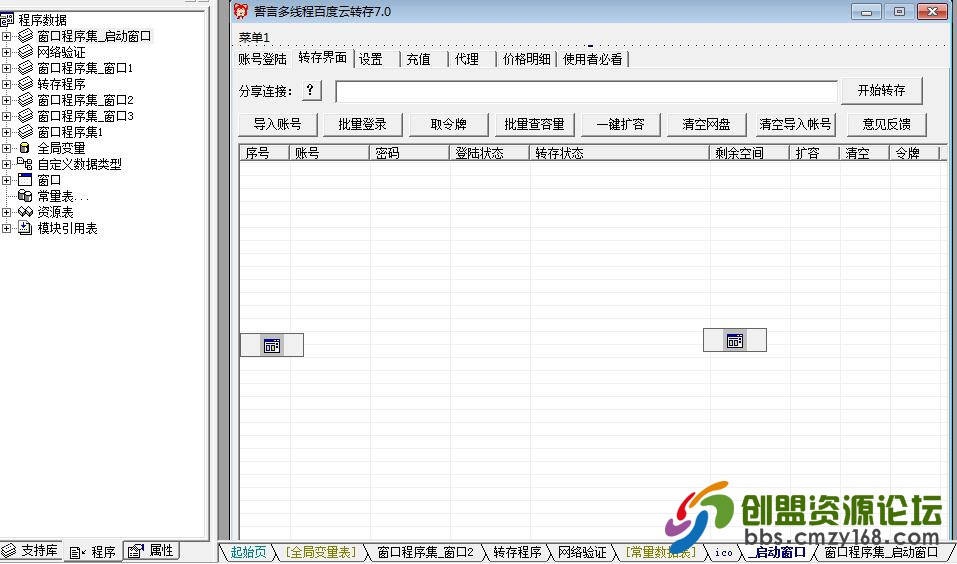 QQ截图20160722211025.jpg