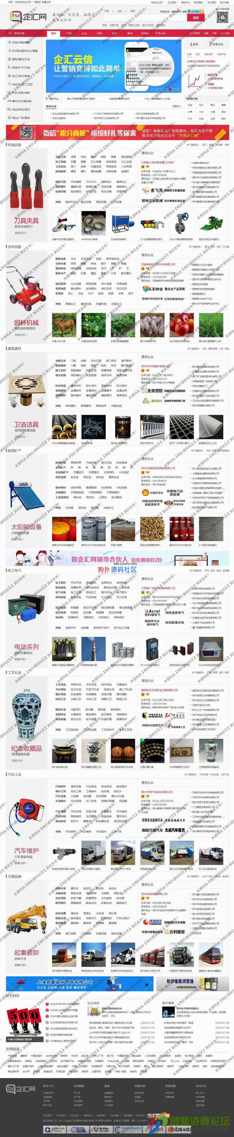 103700i4iwypz1q9a4wz1p.jpg