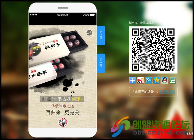 new_yiqixiu_52jscn_03.jpg
