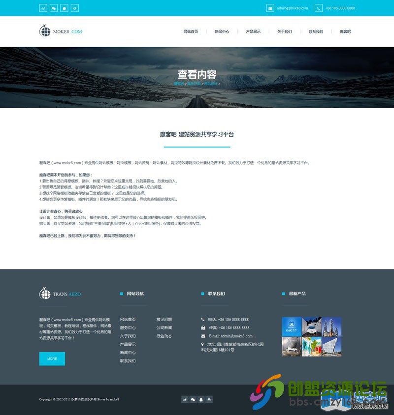 110704vtbotcnt7diok77o.jpg