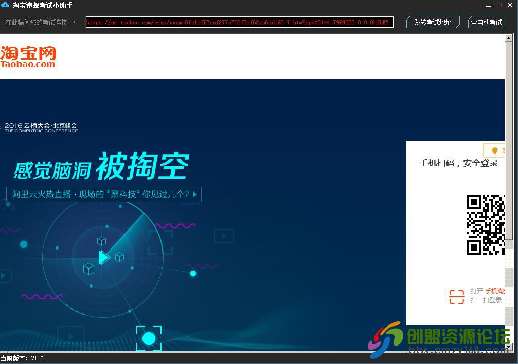 QQ截图20160810182001.jpg