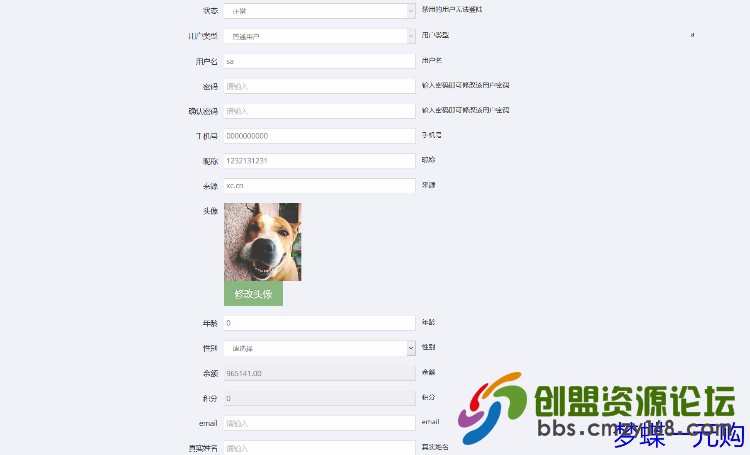 112412sbkkbd6ss8bsda74.jpg