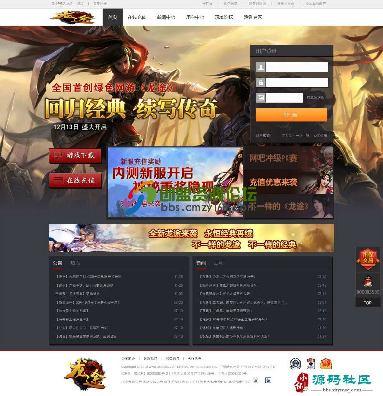 102510chaoxcs1olyxatvx.jpg