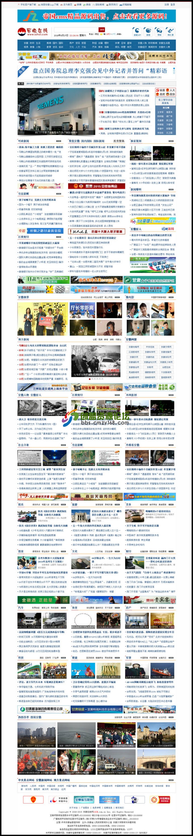 174445a0sm8jookak668yb.jpg
