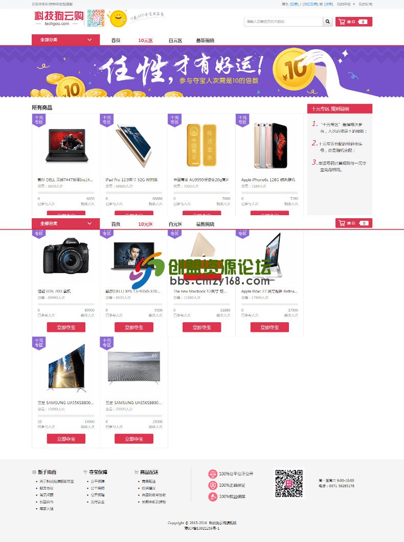 203954fy82qxytmtvqy7ym.jpg