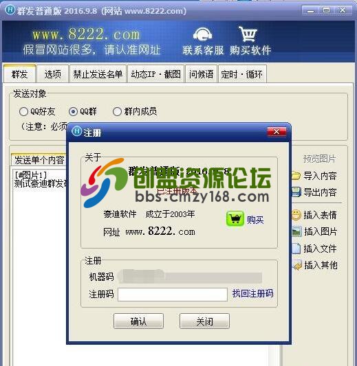QQ截图20160919133402.jpg