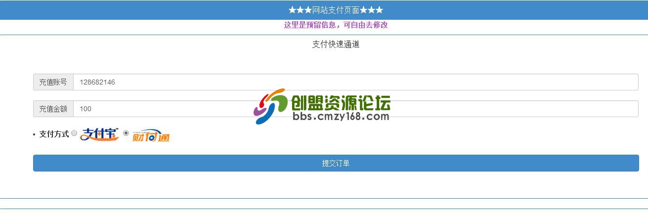 QQ截图20160925175005.jpg