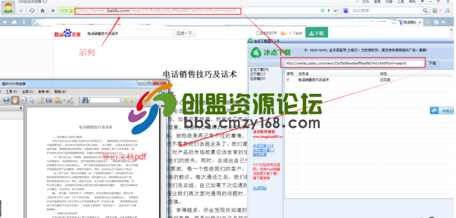 QQ截图20161123221754.png