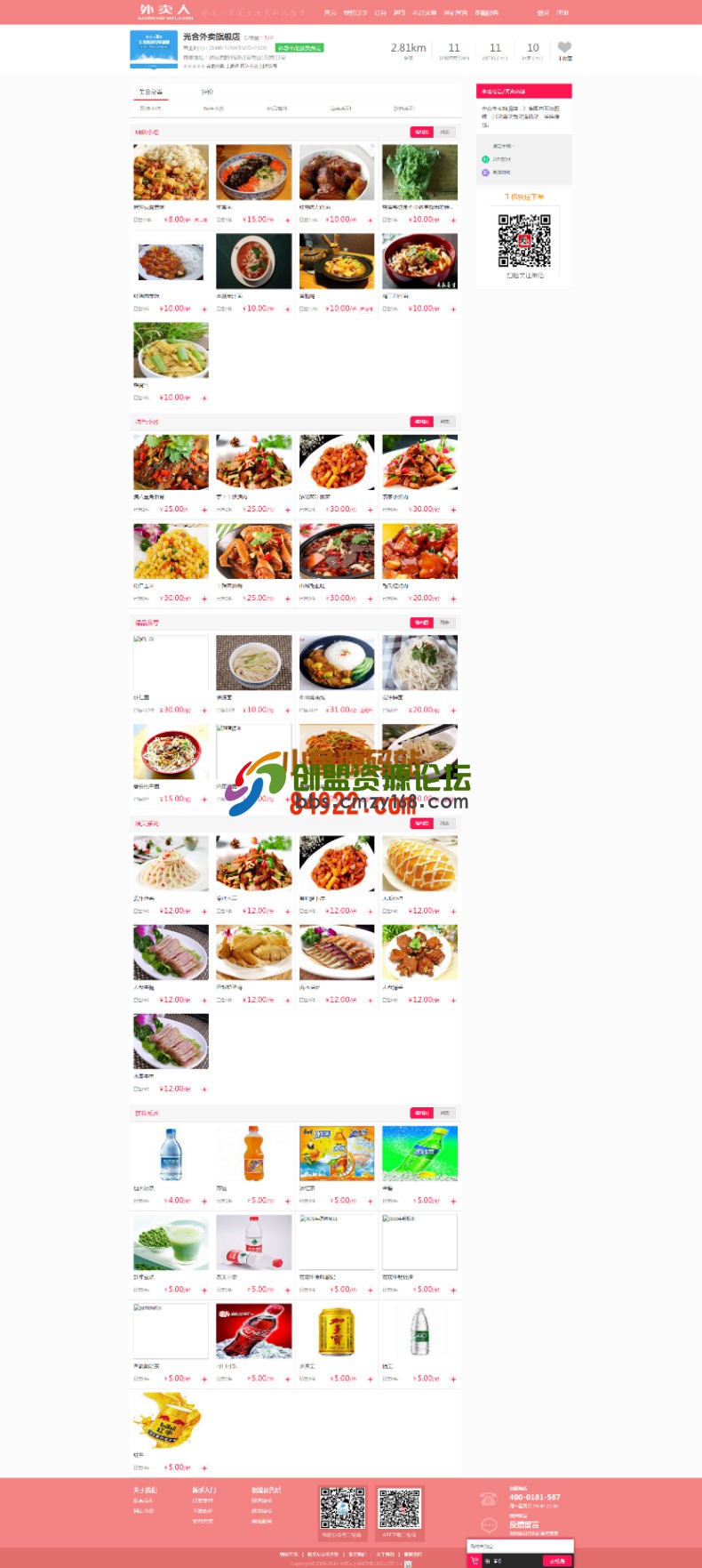 140416n2kj9zk7ee7d6224.jpg