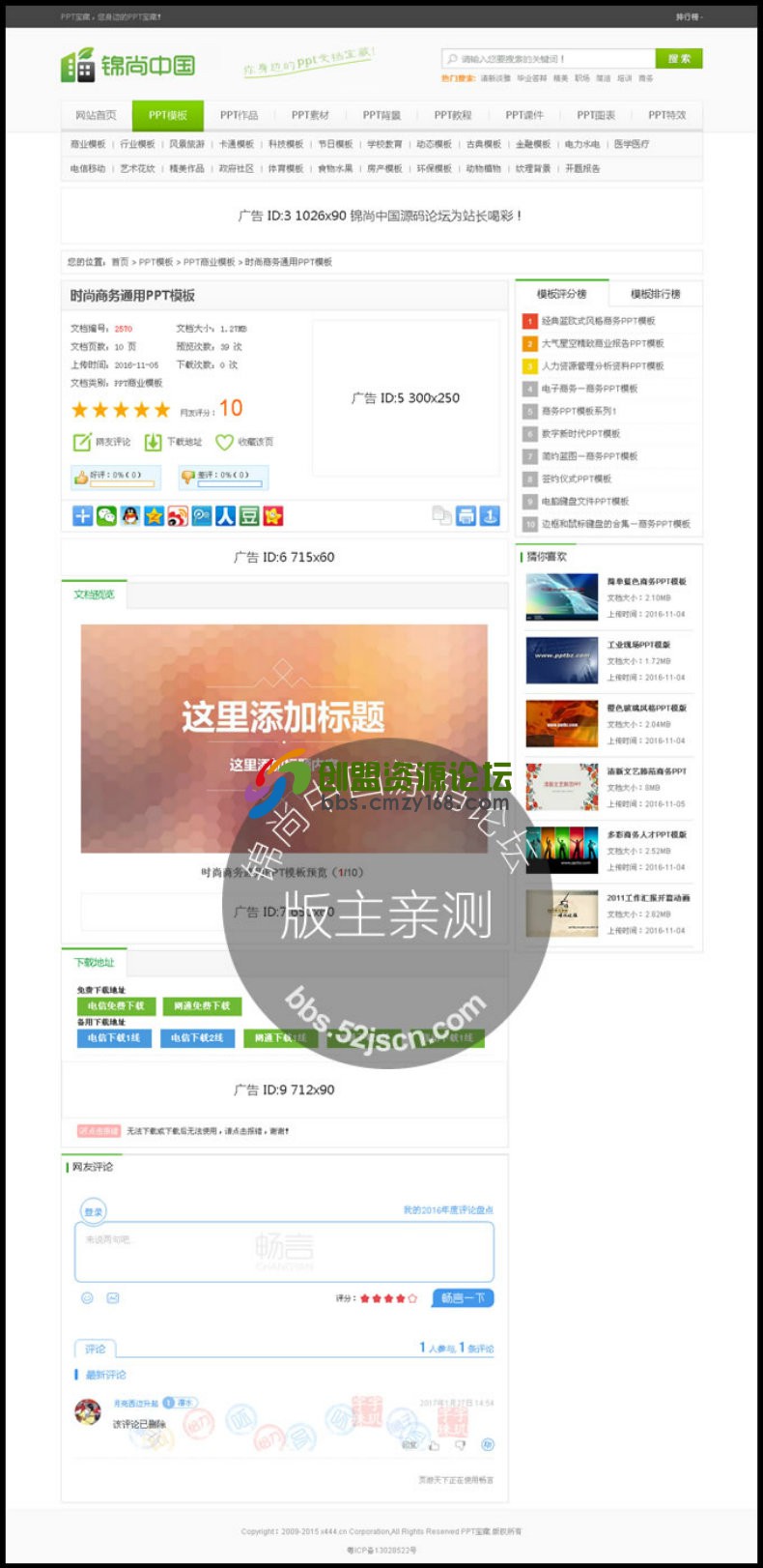 154131lroffuy3cc1y8dd1.jpg