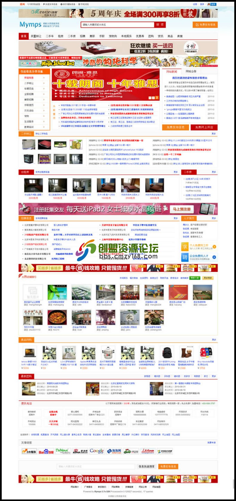 142312stp85x89c8xdyp8p.jpg