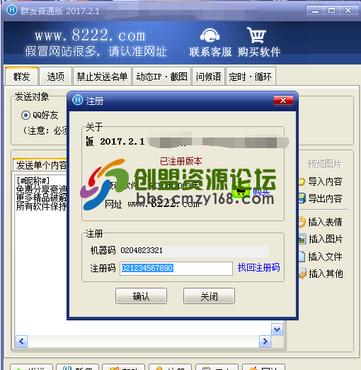 1487038583109068.png