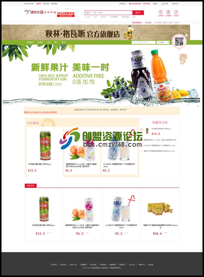 20161021_52jscn_xiaojingdong_03.jpg