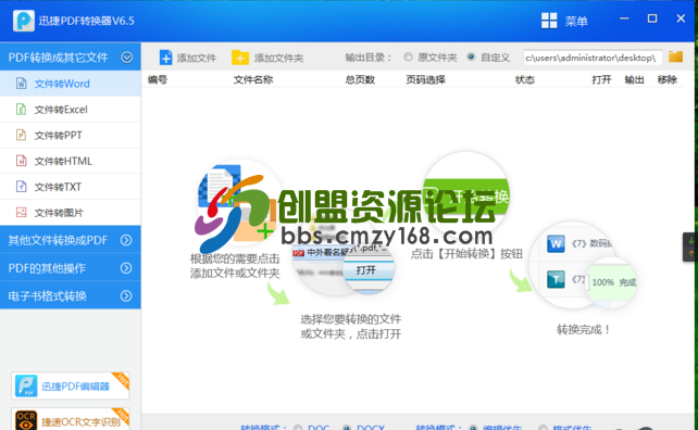 QQ截图20170312120815.png