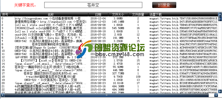 QQ截图20170312121610.png