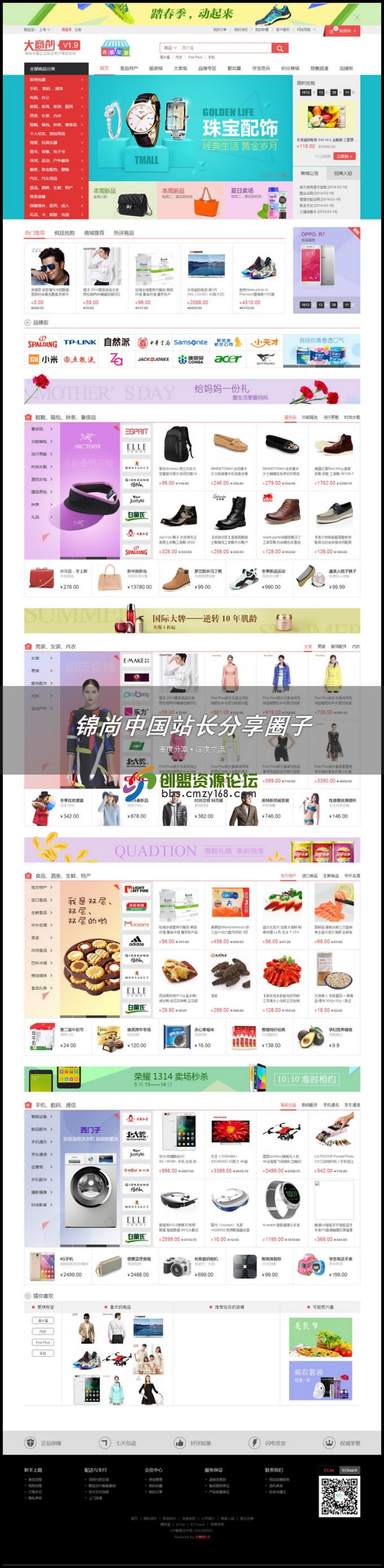 150314m1id8nbug148c1n7.jpg