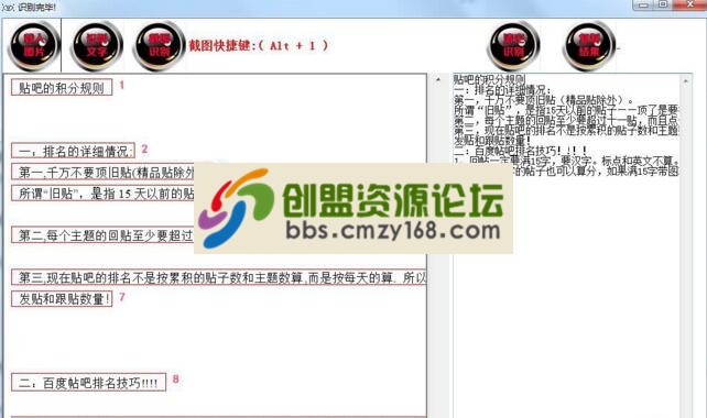 QQ截图20170920144248.jpg